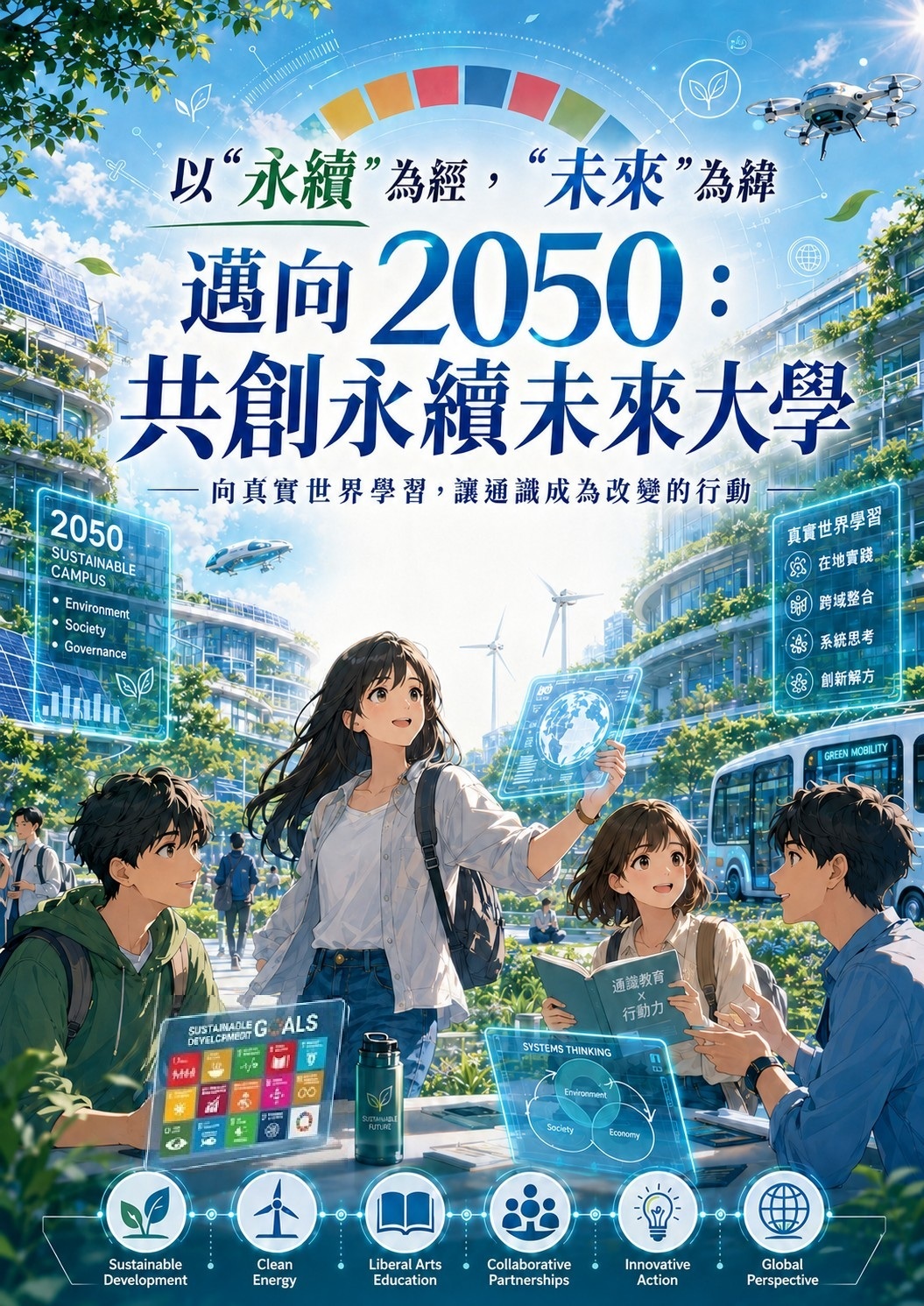 活動海報
